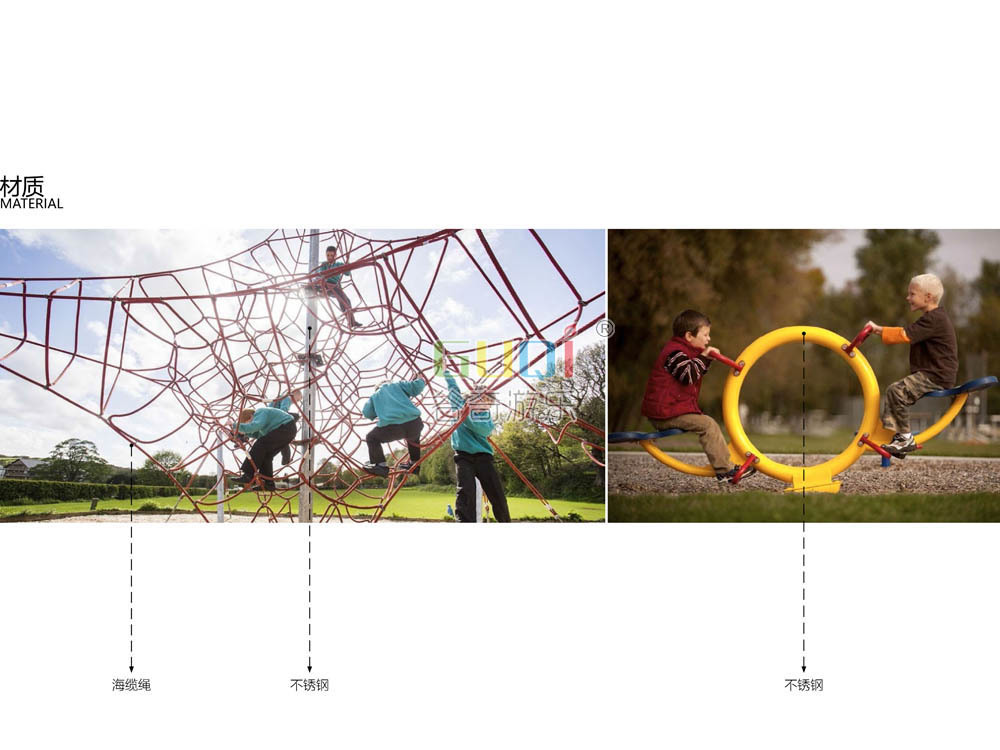 非标遊樂設備定制