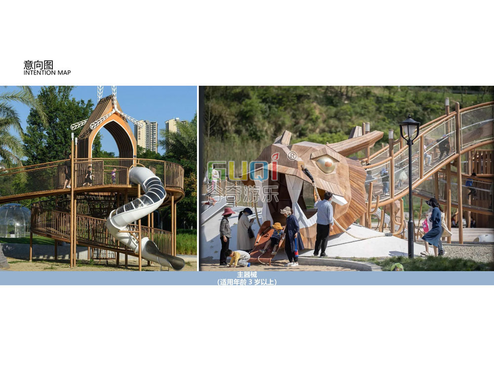 非标遊樂設備定制