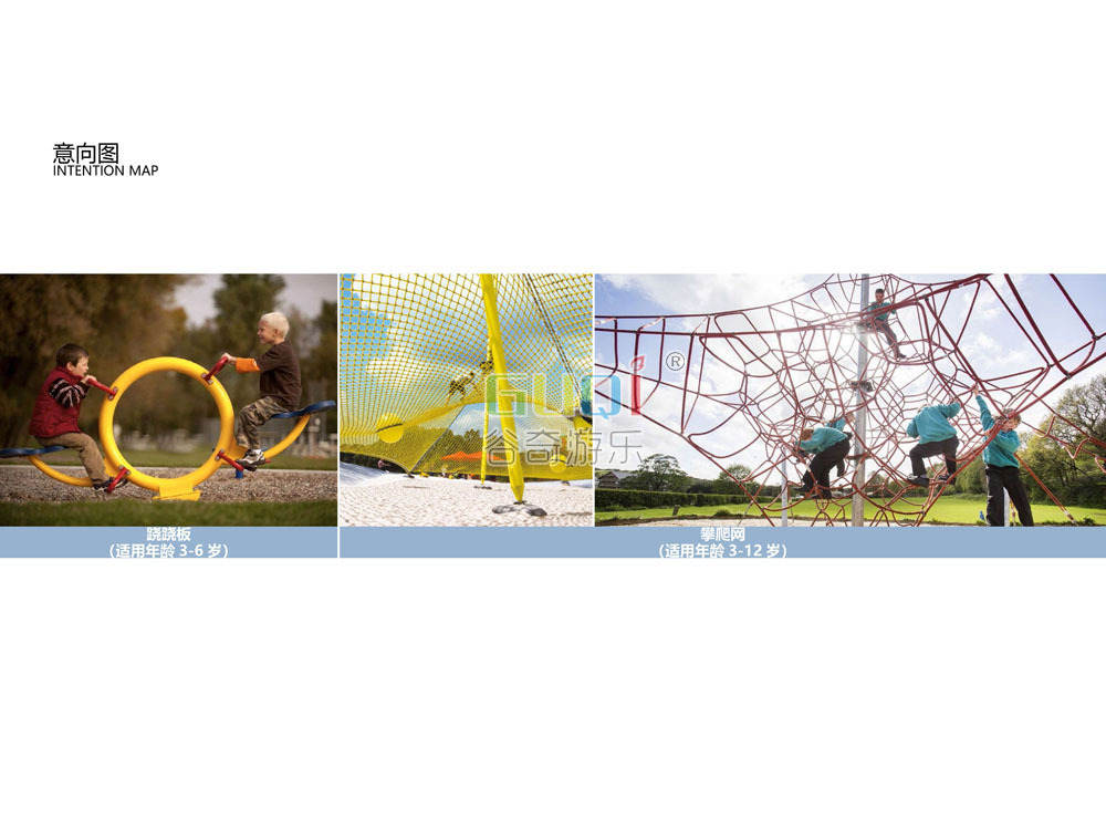非标遊樂設備定制