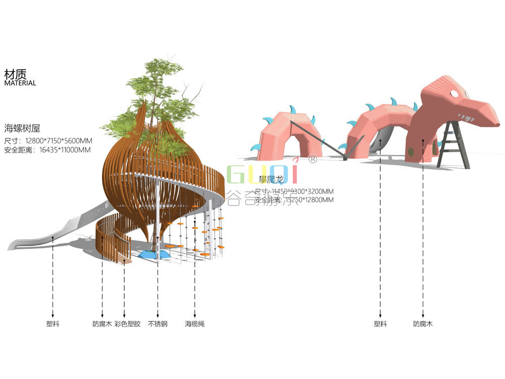 非标遊樂設備定制