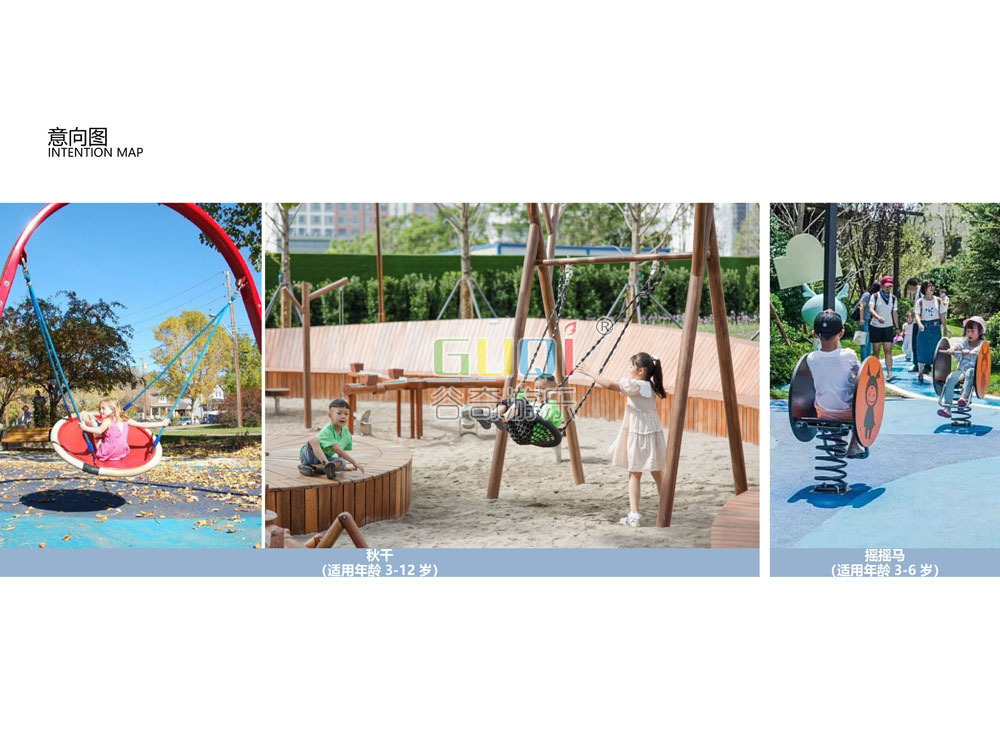 非标遊樂設備定制